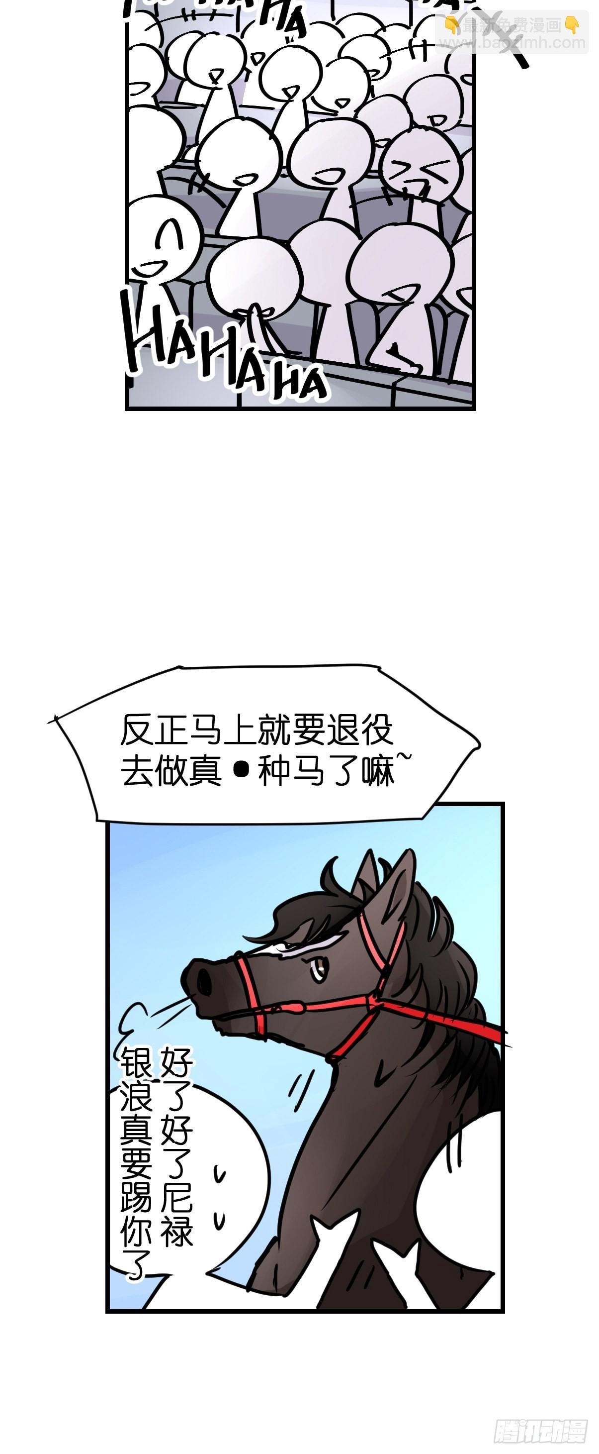 十日谈09：速度与激情·1