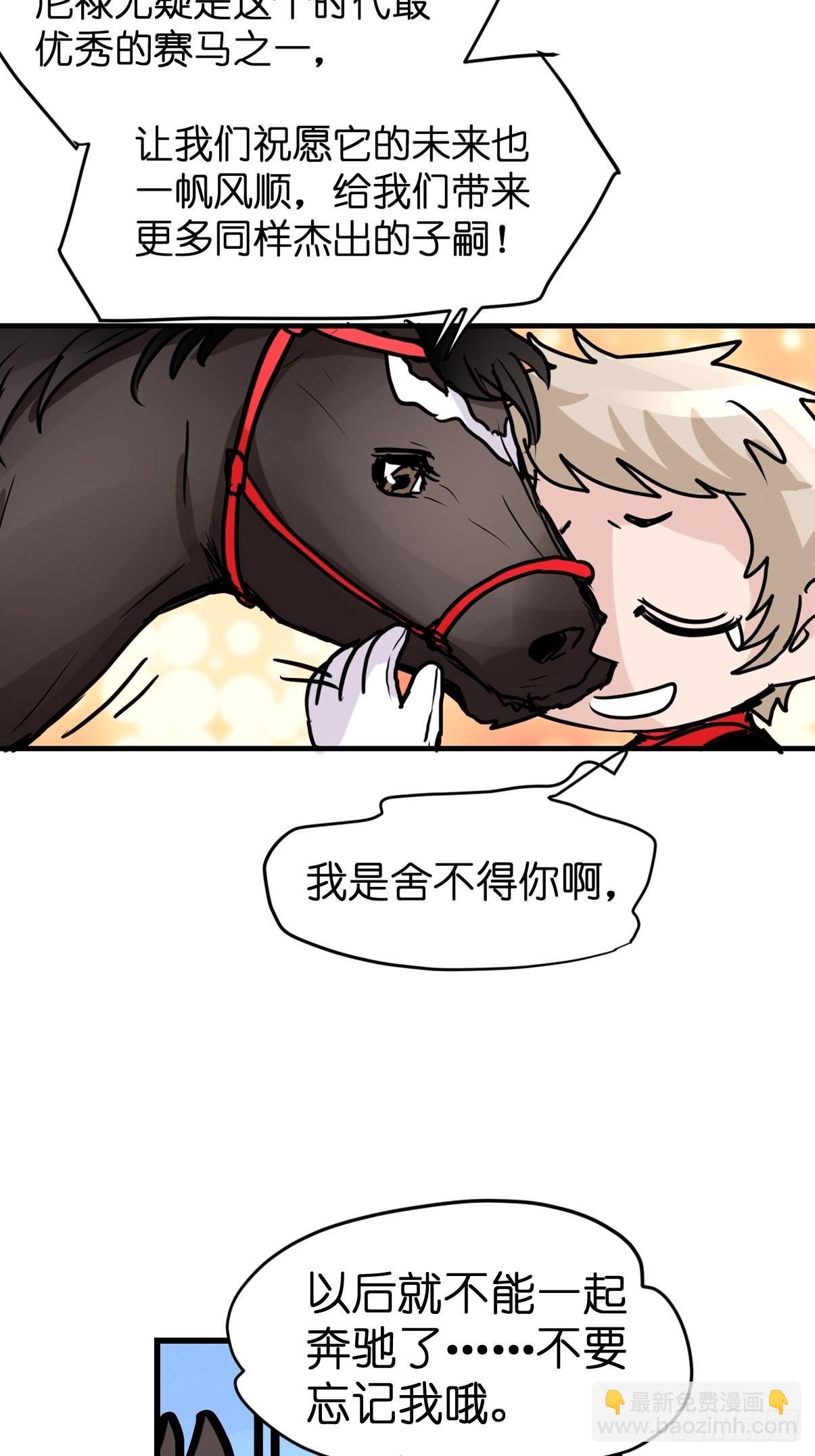 十日谈09：速度与激情·1