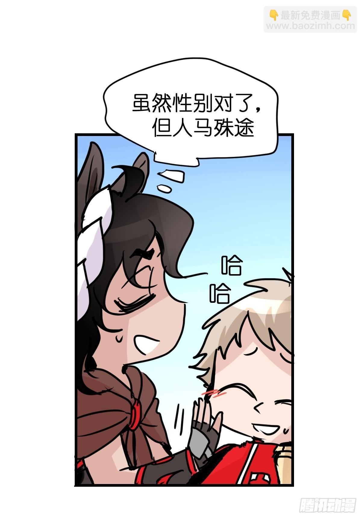 十日谈09：速度与激情·1