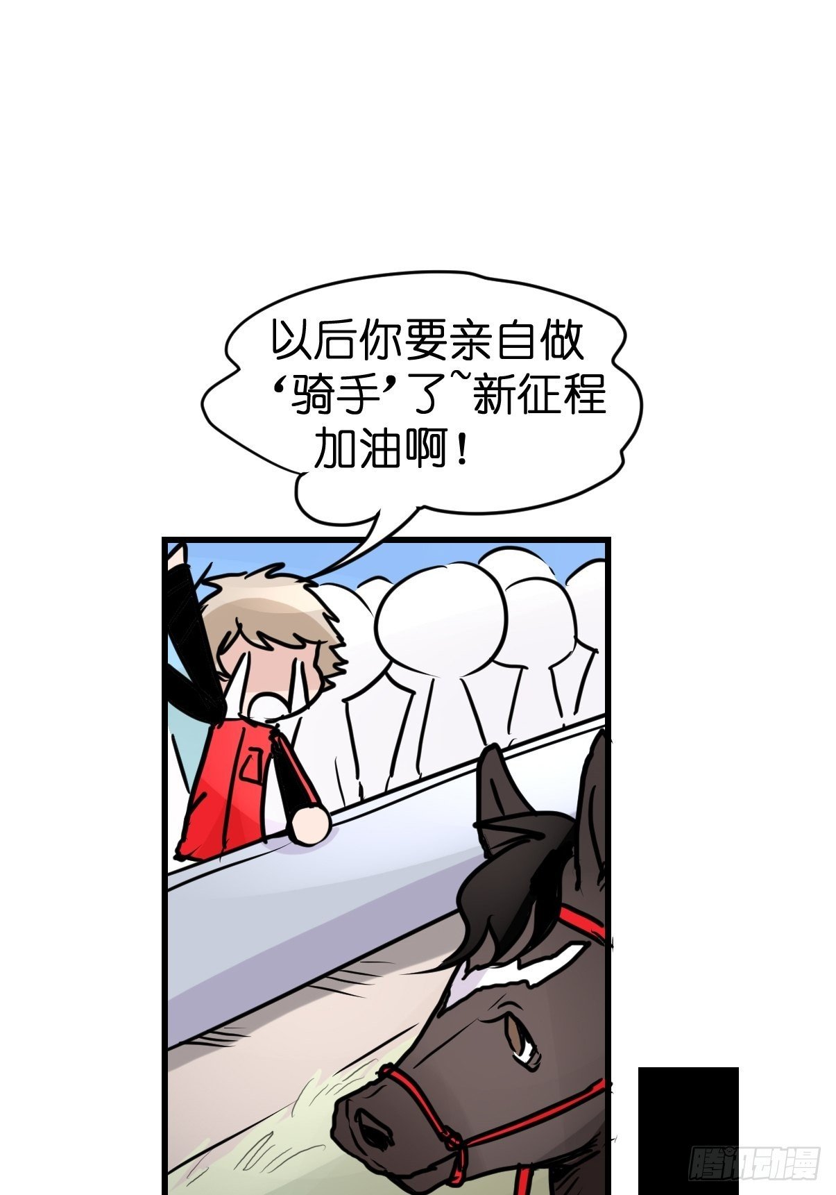 十日谈09：速度与激情·1