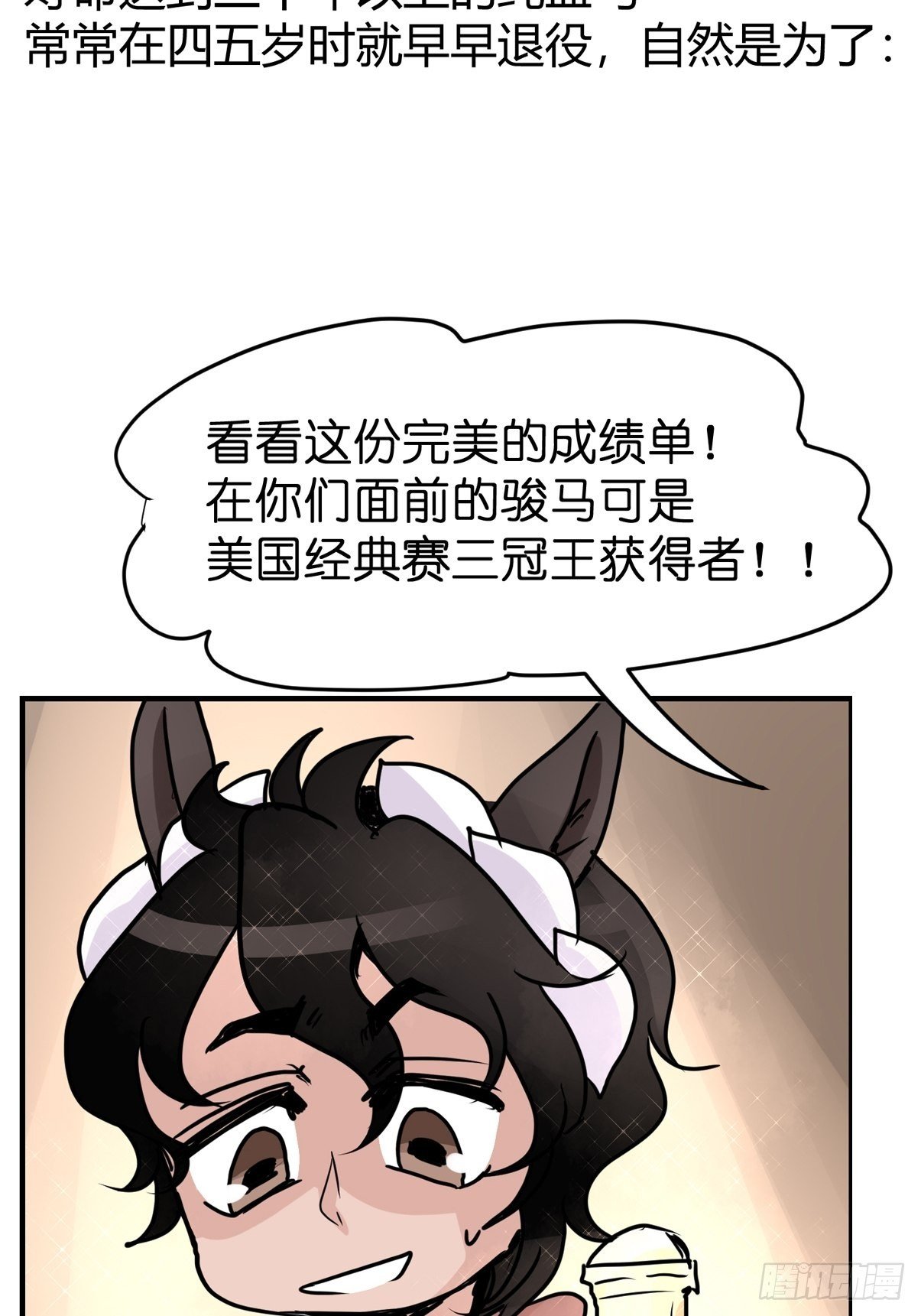 十日谈09：速度与激情·1