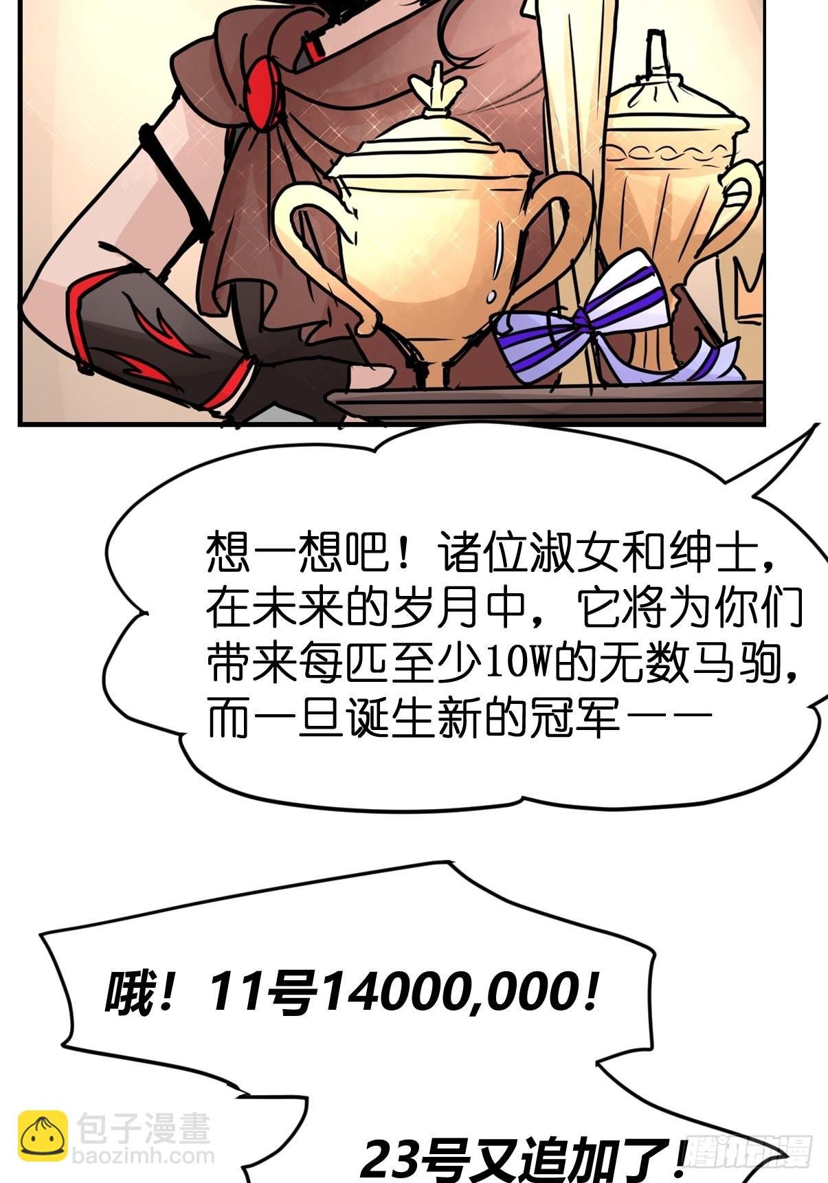 十日谈09：速度与激情·1