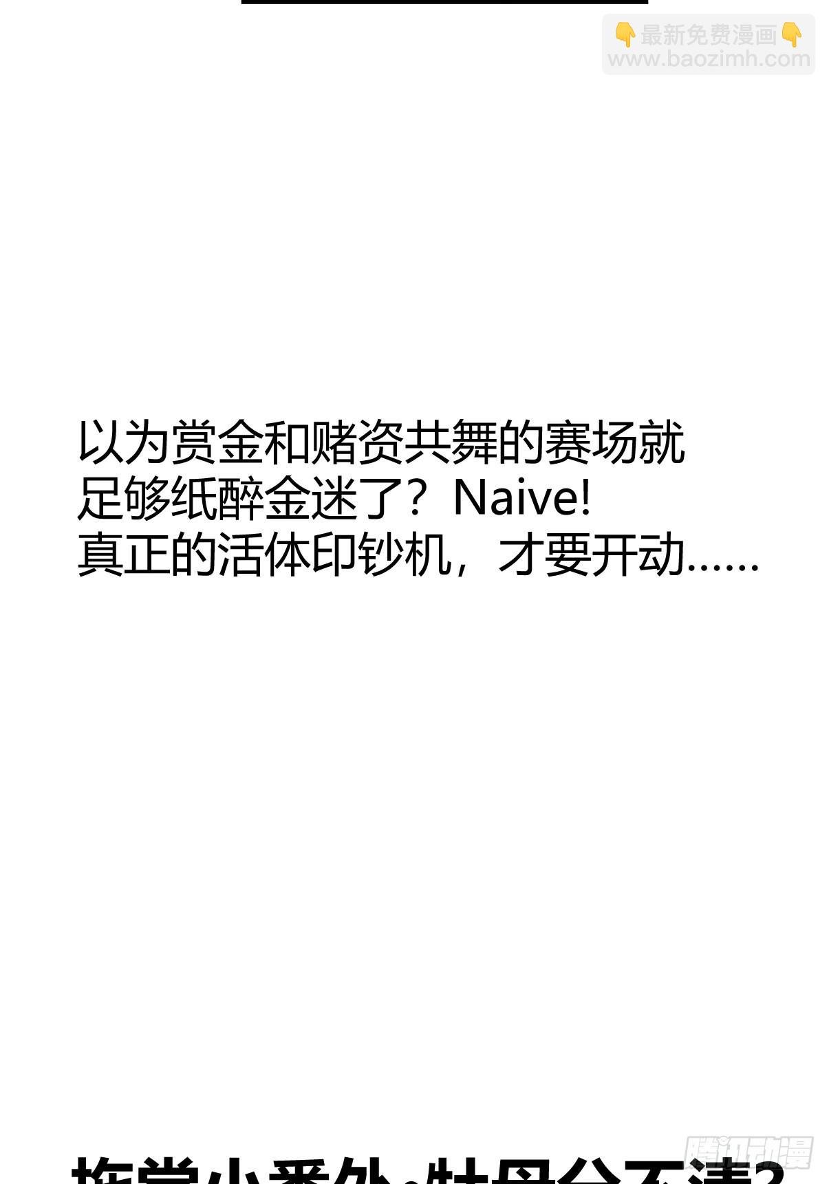 十日谈09：速度与激情·1