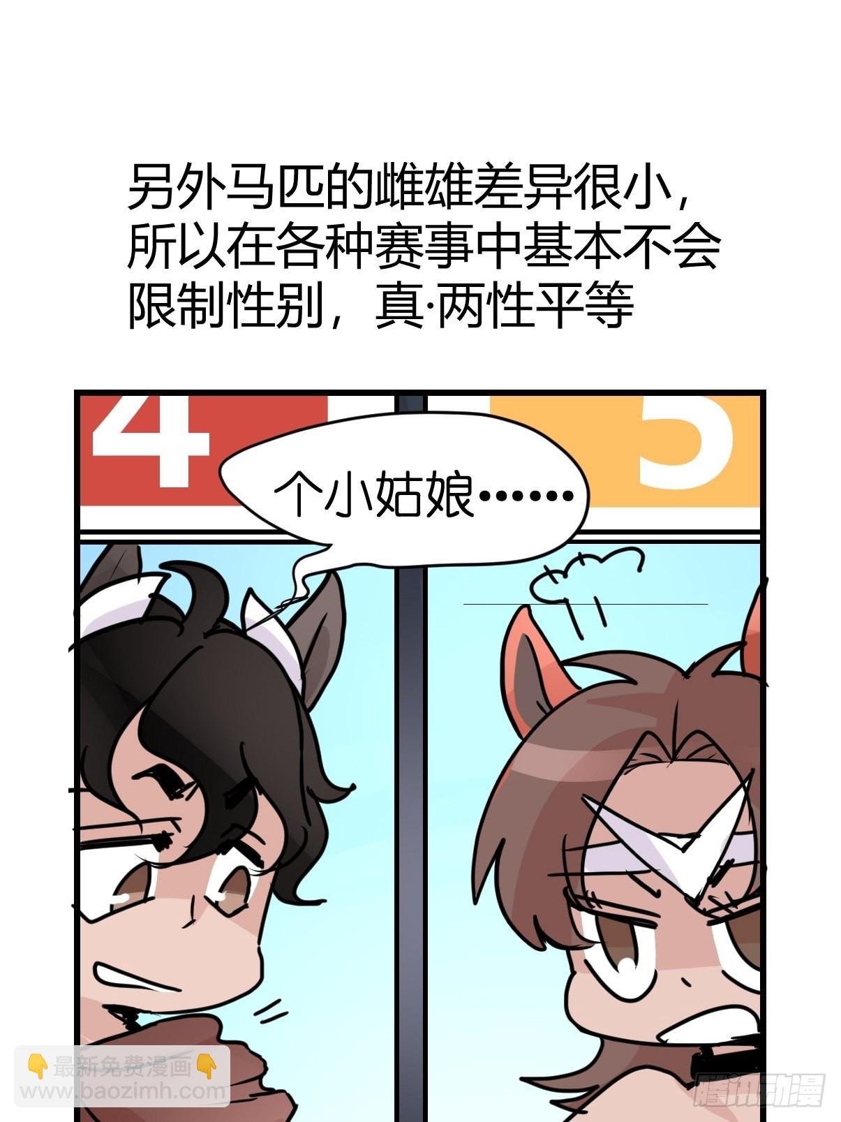 十日谈09：速度与激情·1