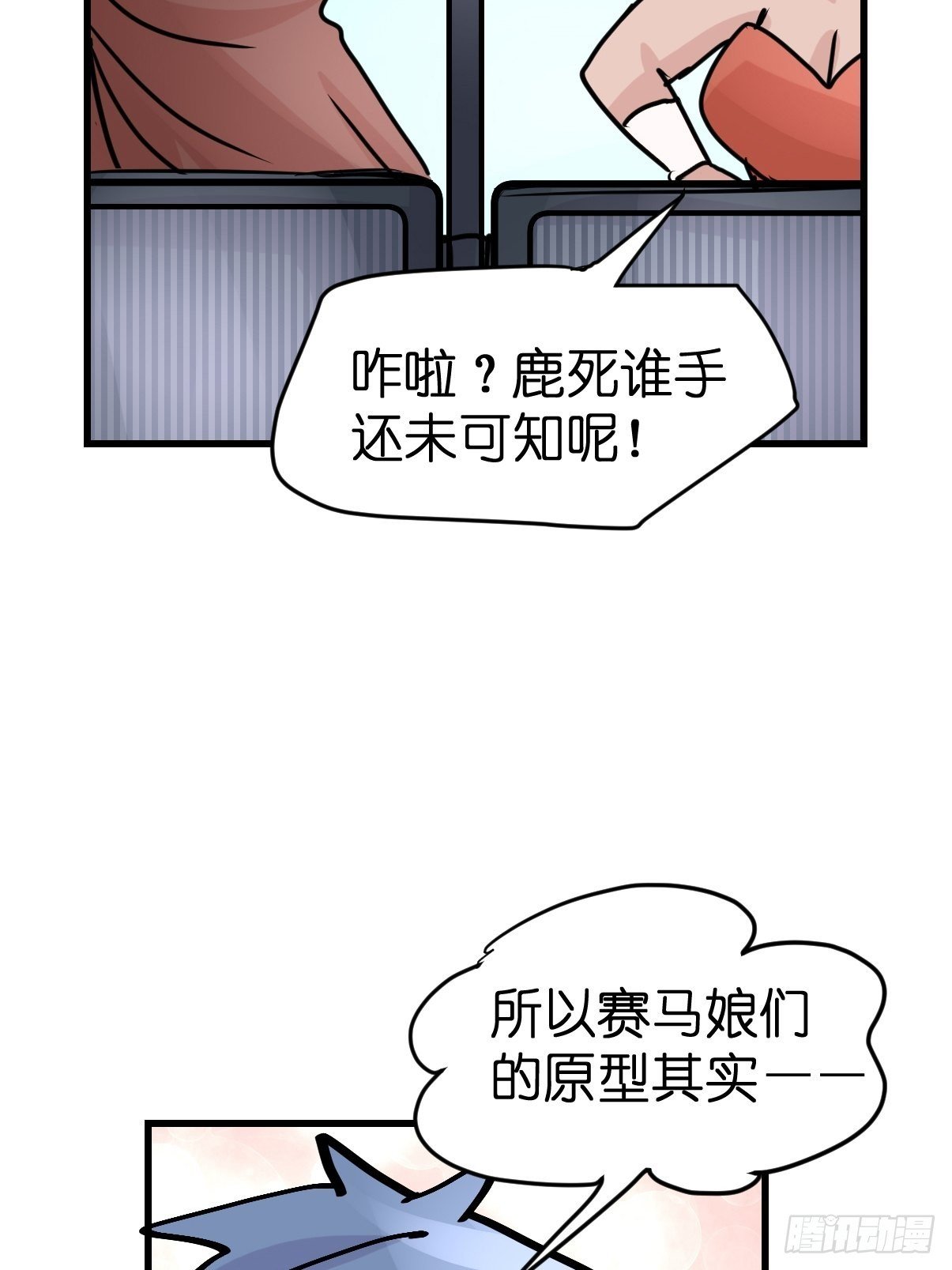 十日谈09：速度与激情·1