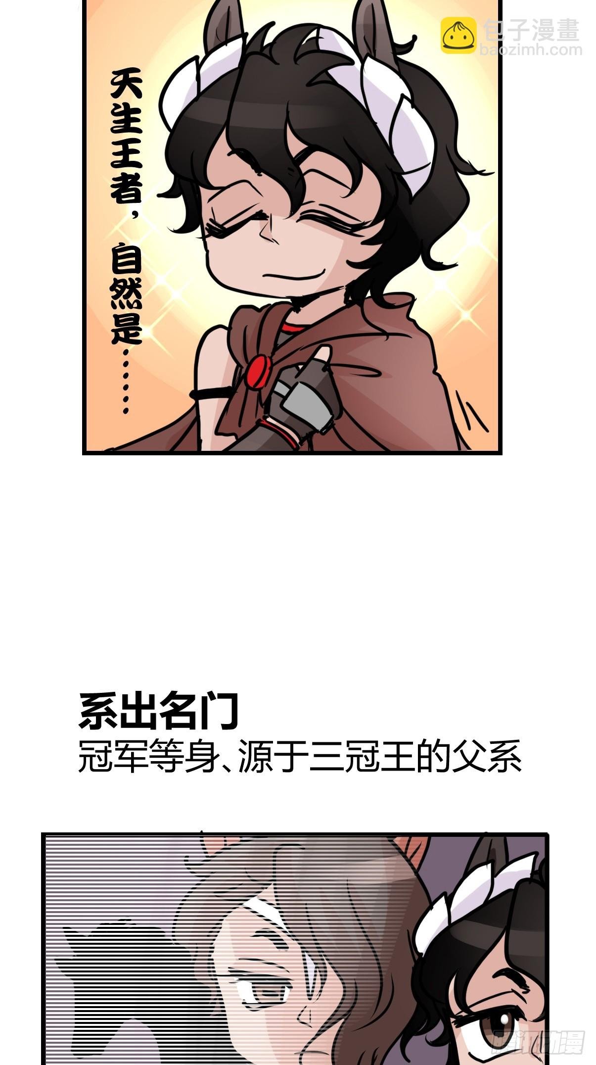 十日谈10：速度与激情·2