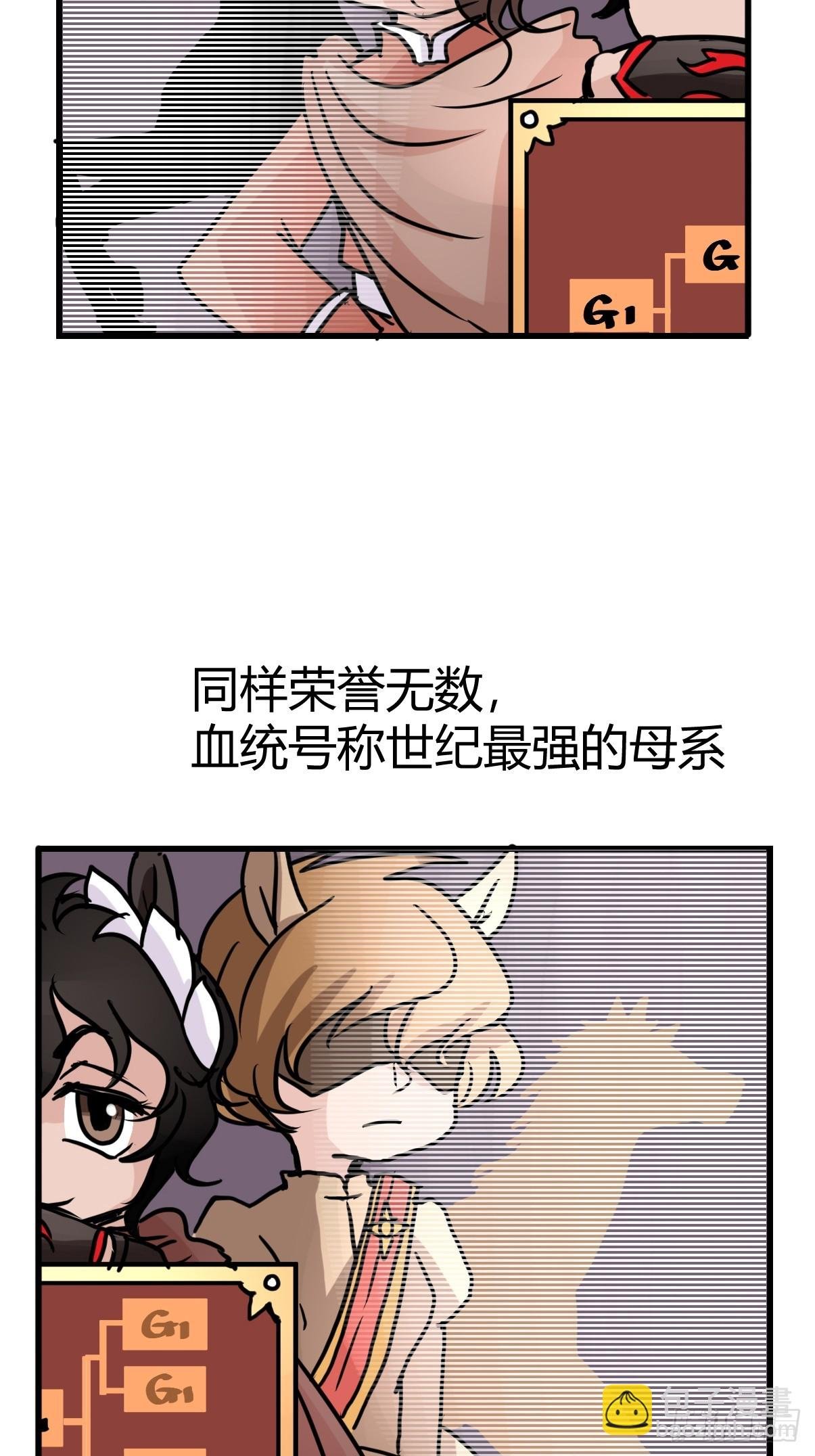 十日谈10：速度与激情·2