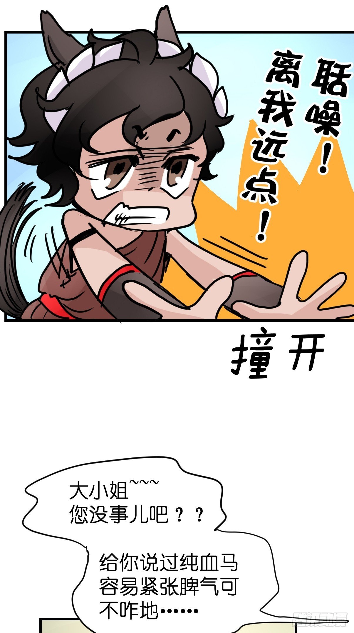 十日谈10：速度与激情·2