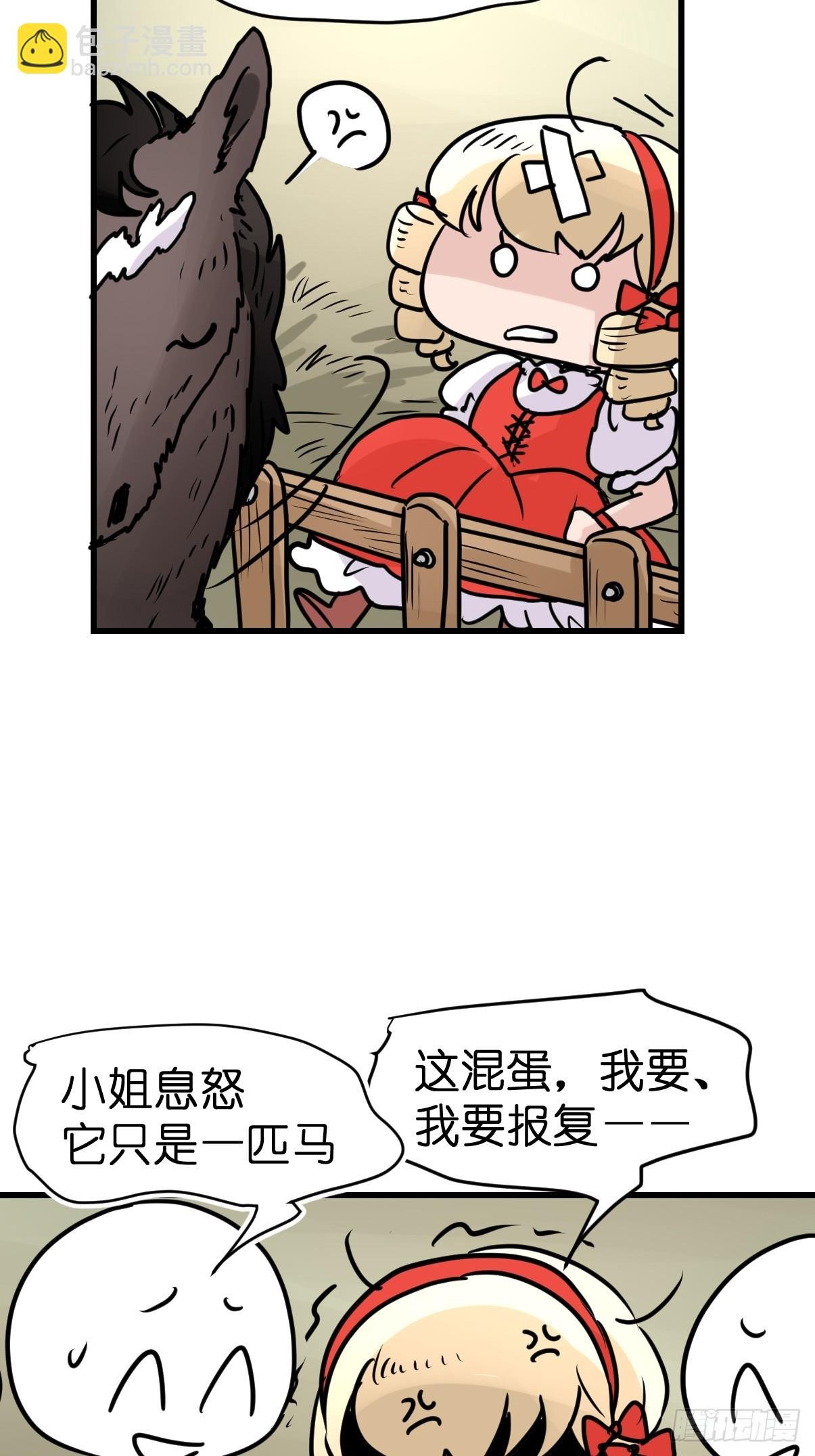 十日谈10：速度与激情·2