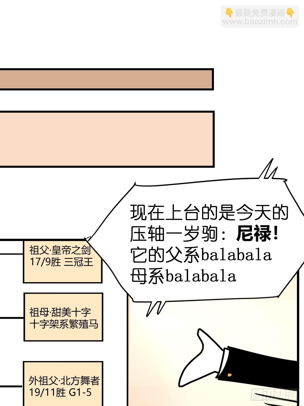 十日谈10：速度与激情·2
