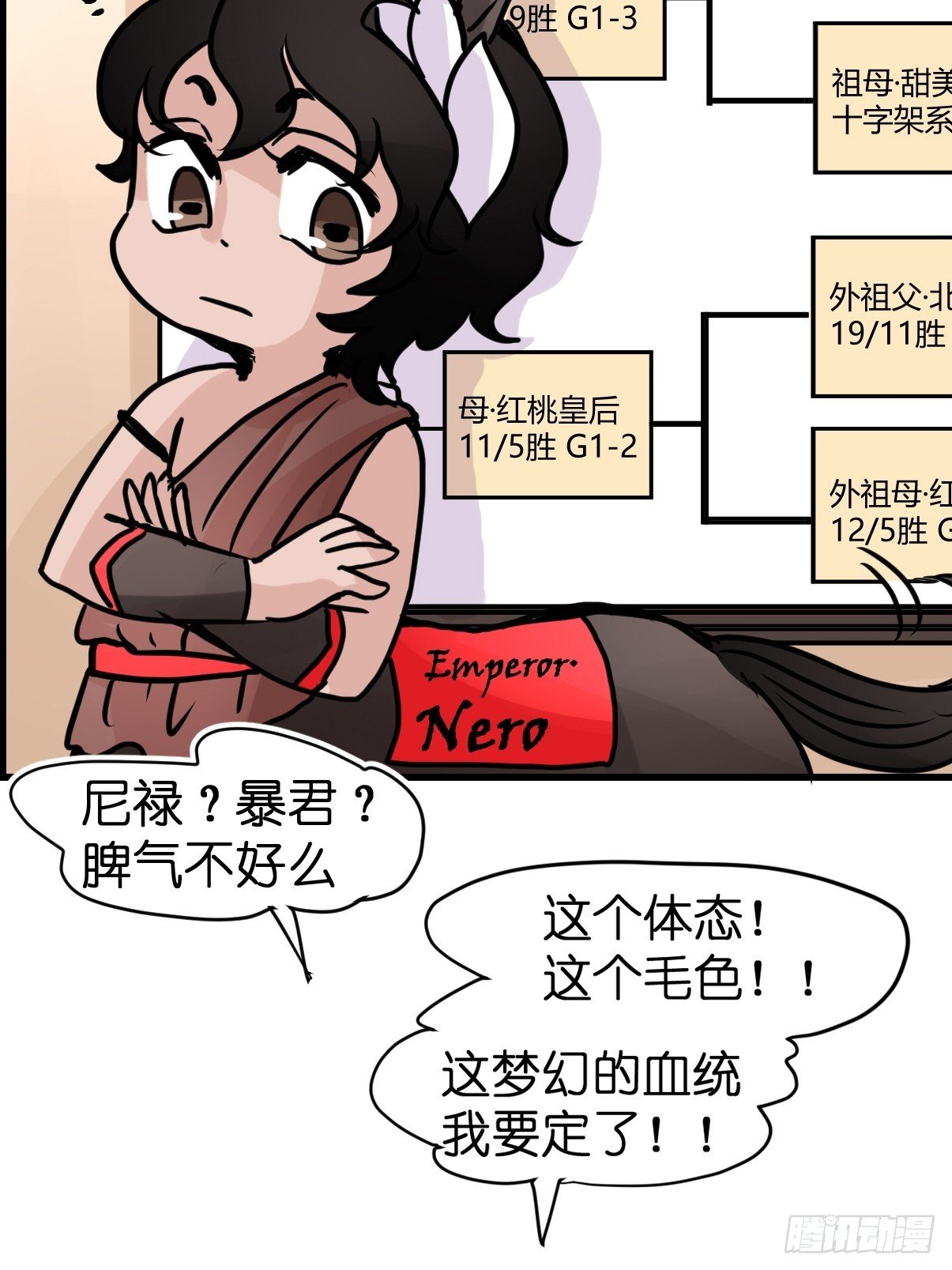 十日谈10：速度与激情·2