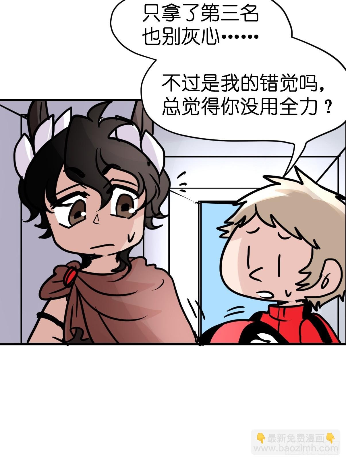 十日谈10：速度与激情·2