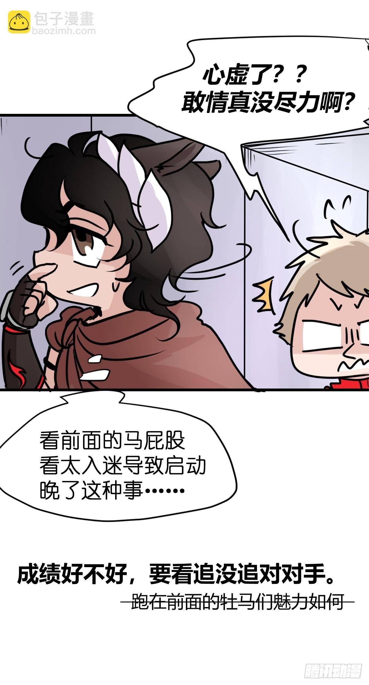 十日谈10：速度与激情·2