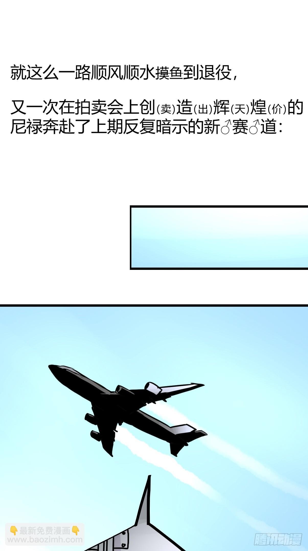 十日谈10：速度与激情·2