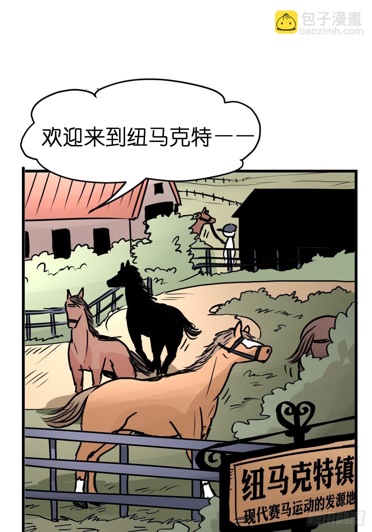 十日谈10：速度与激情·2