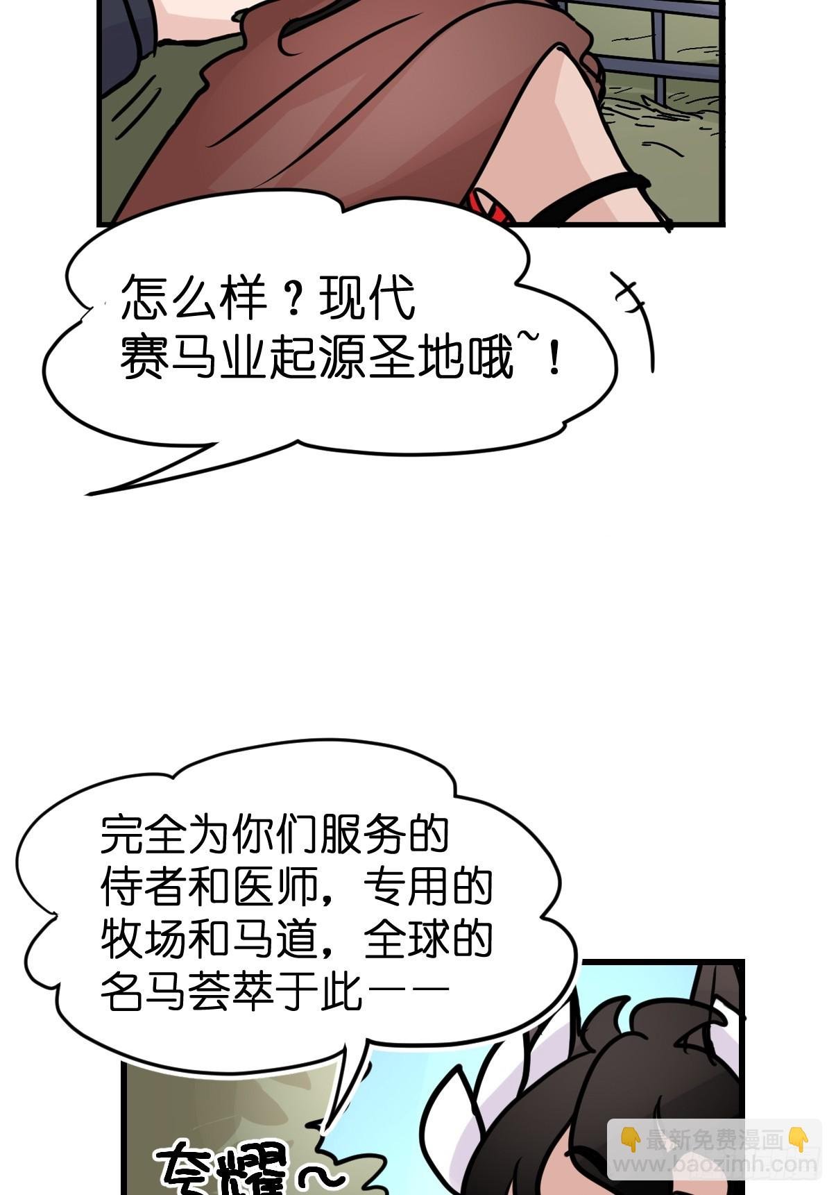 十日谈10：速度与激情·2