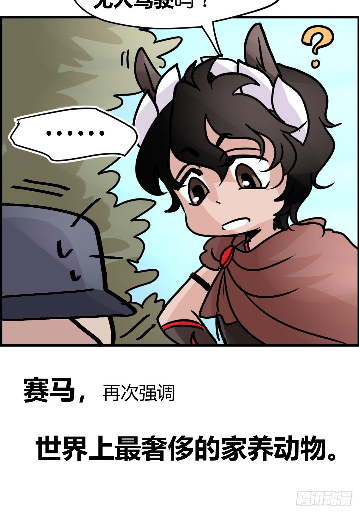 十日谈10：速度与激情·2