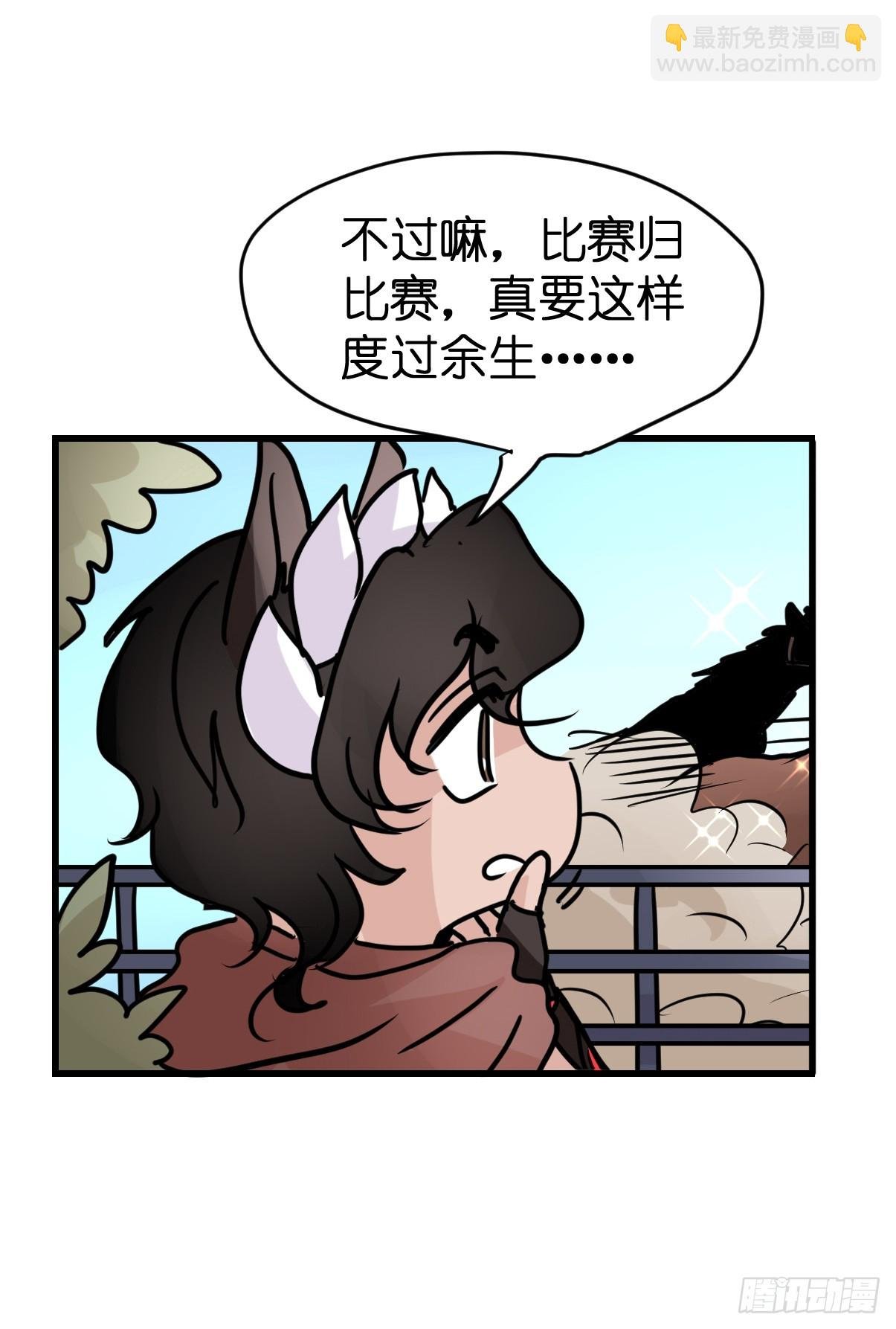 十日谈10：速度与激情·2