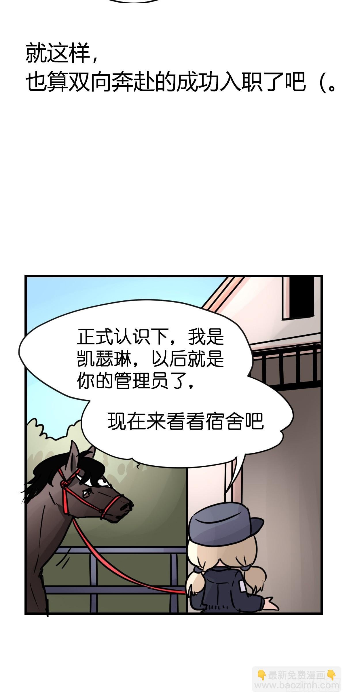 十日谈10：速度与激情·2