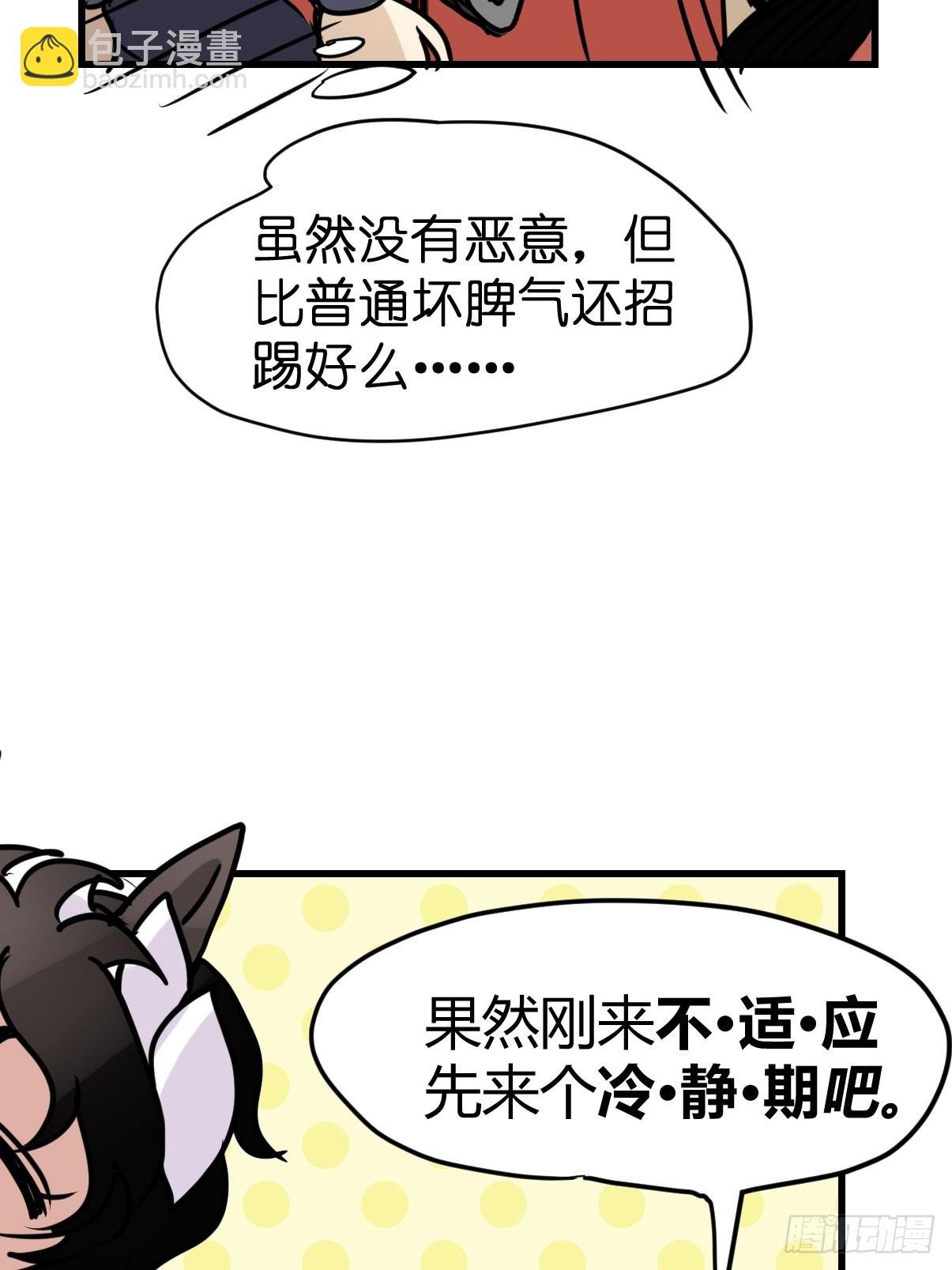 十日谈10：速度与激情·2