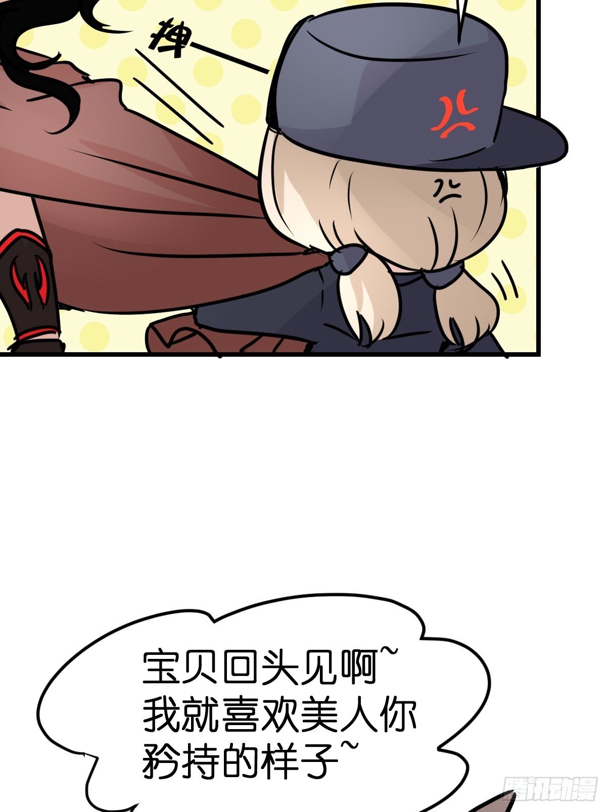 十日谈10：速度与激情·2