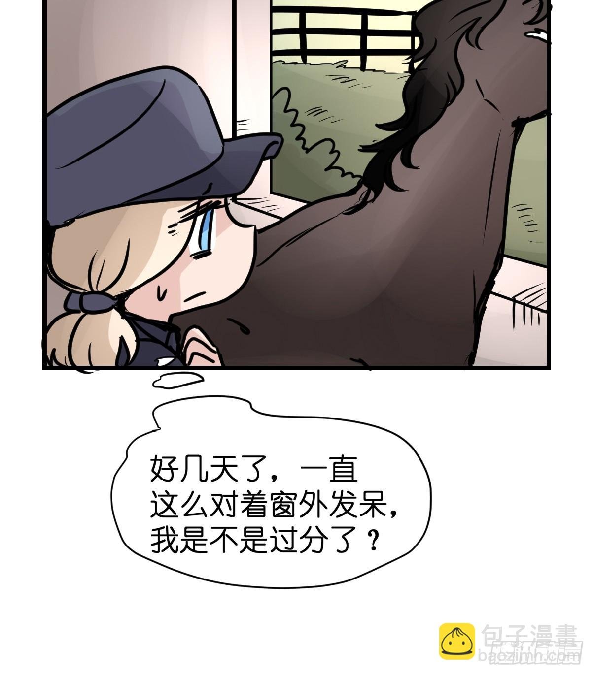 十日谈10：速度与激情·2
