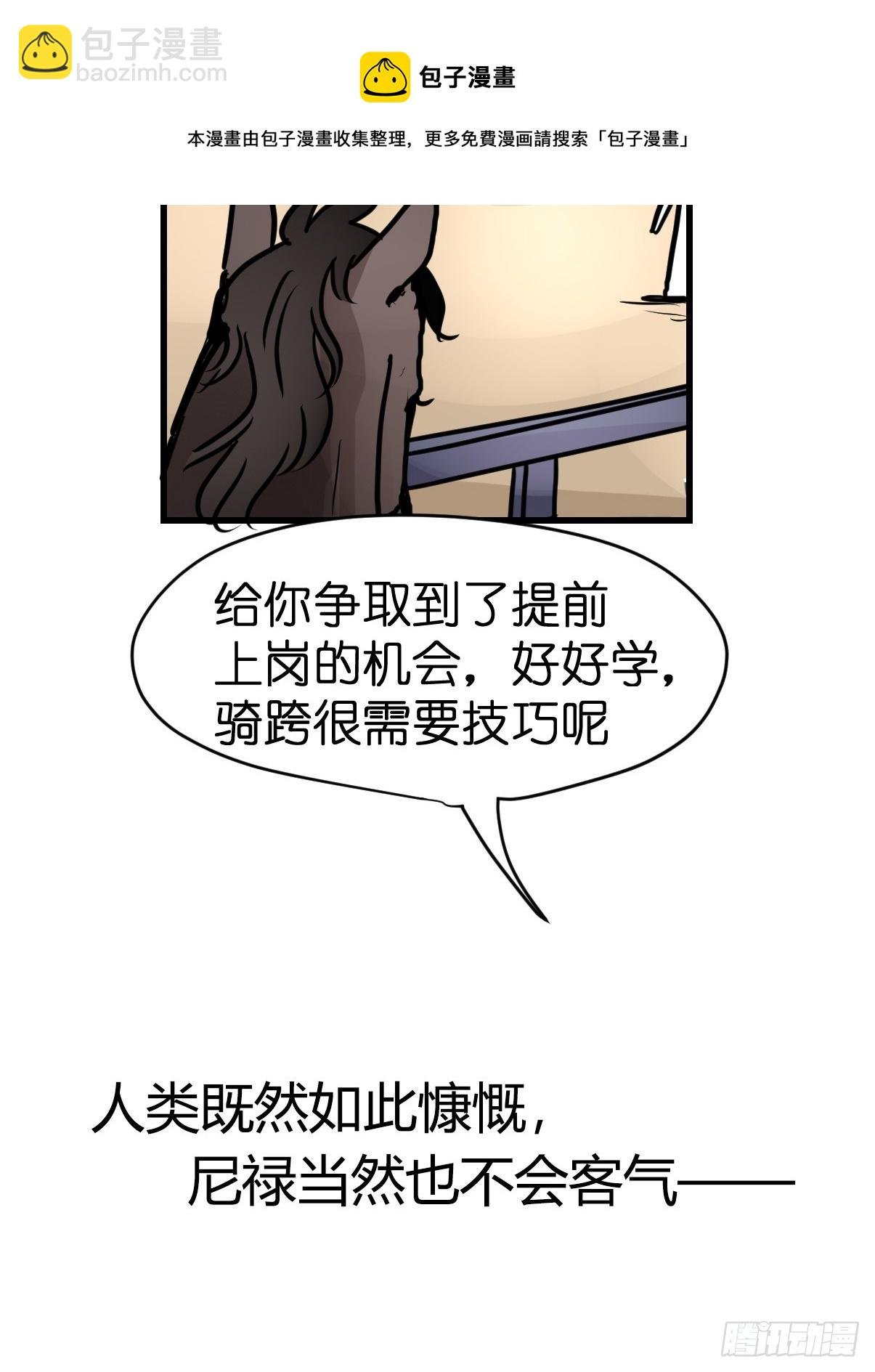 十日谈10：速度与激情·2