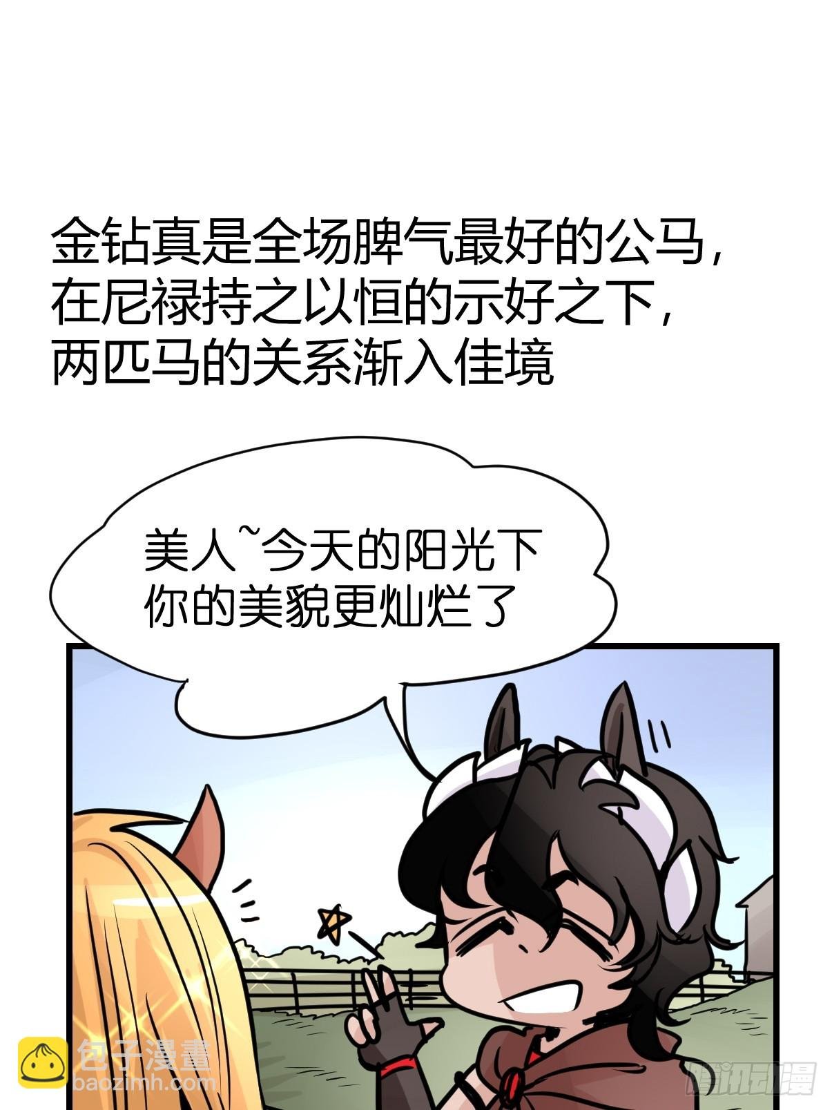 十日谈11：速度与激情·3