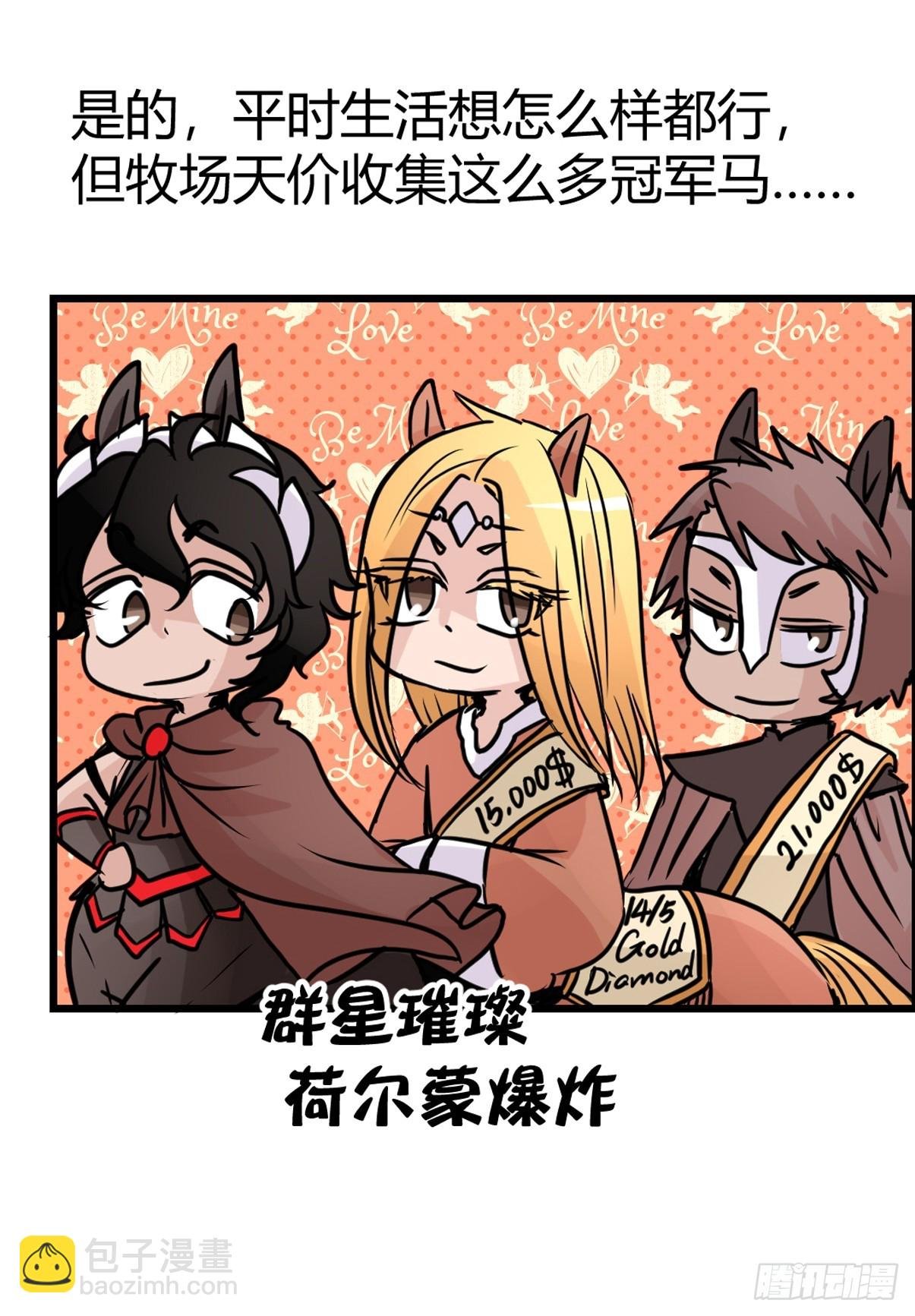 十日谈11：速度与激情·3