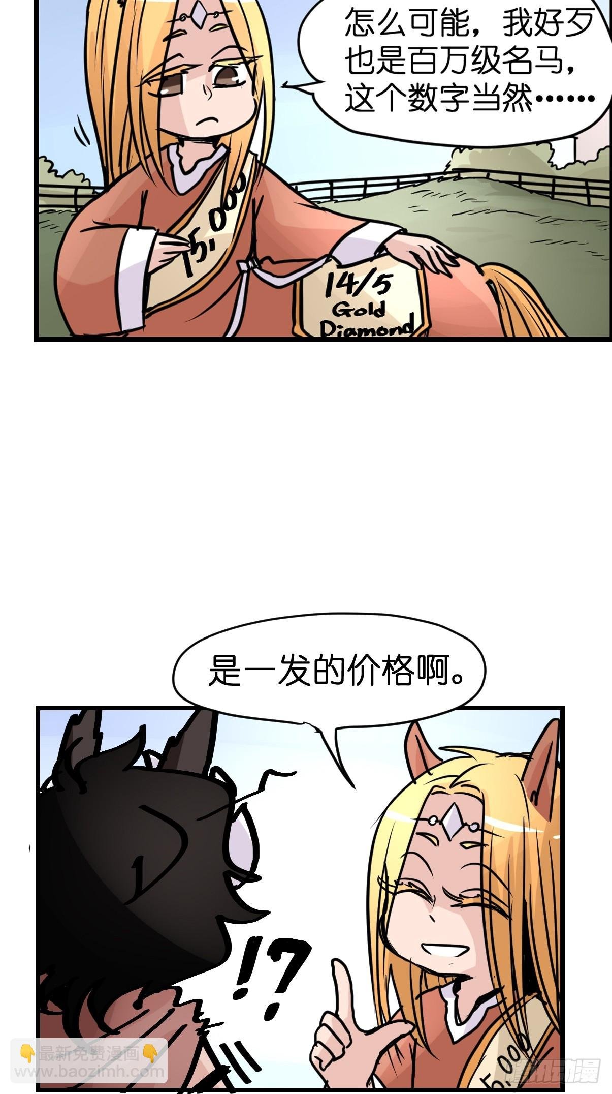 十日谈11：速度与激情·3