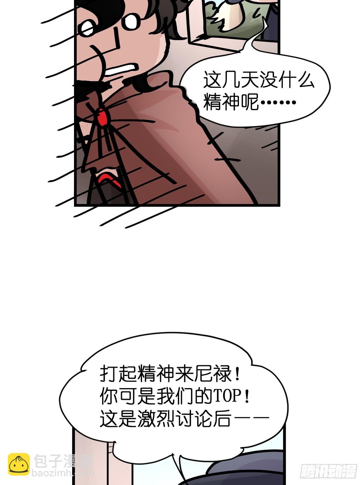 十日谈11：速度与激情·3