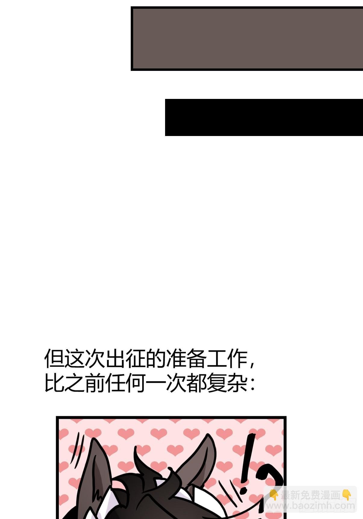 十日谈11：速度与激情·3