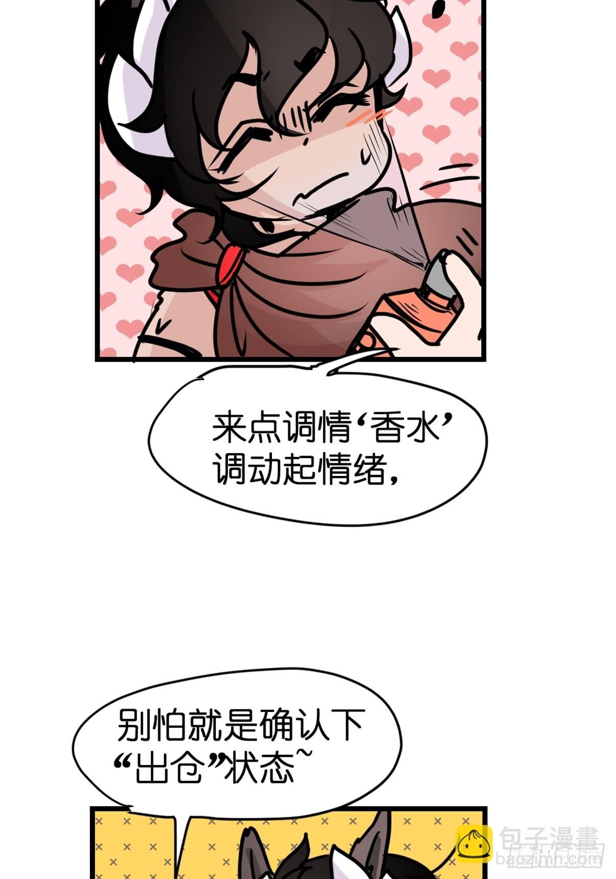 十日谈11：速度与激情·3