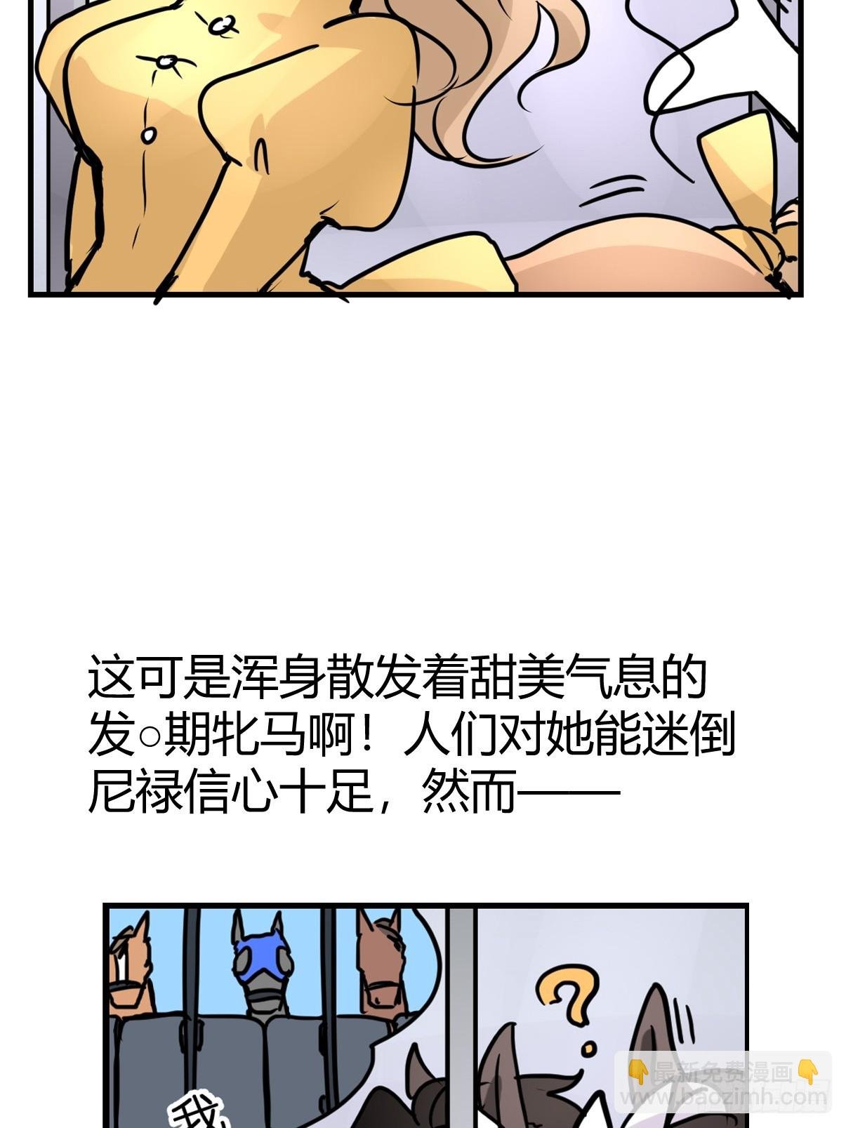 十日谈11：速度与激情·3