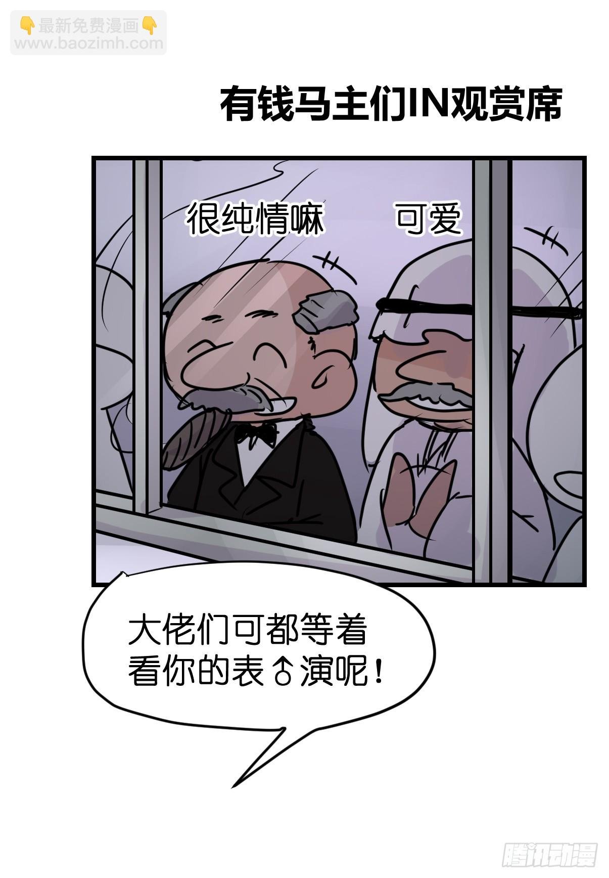 十日谈11：速度与激情·3