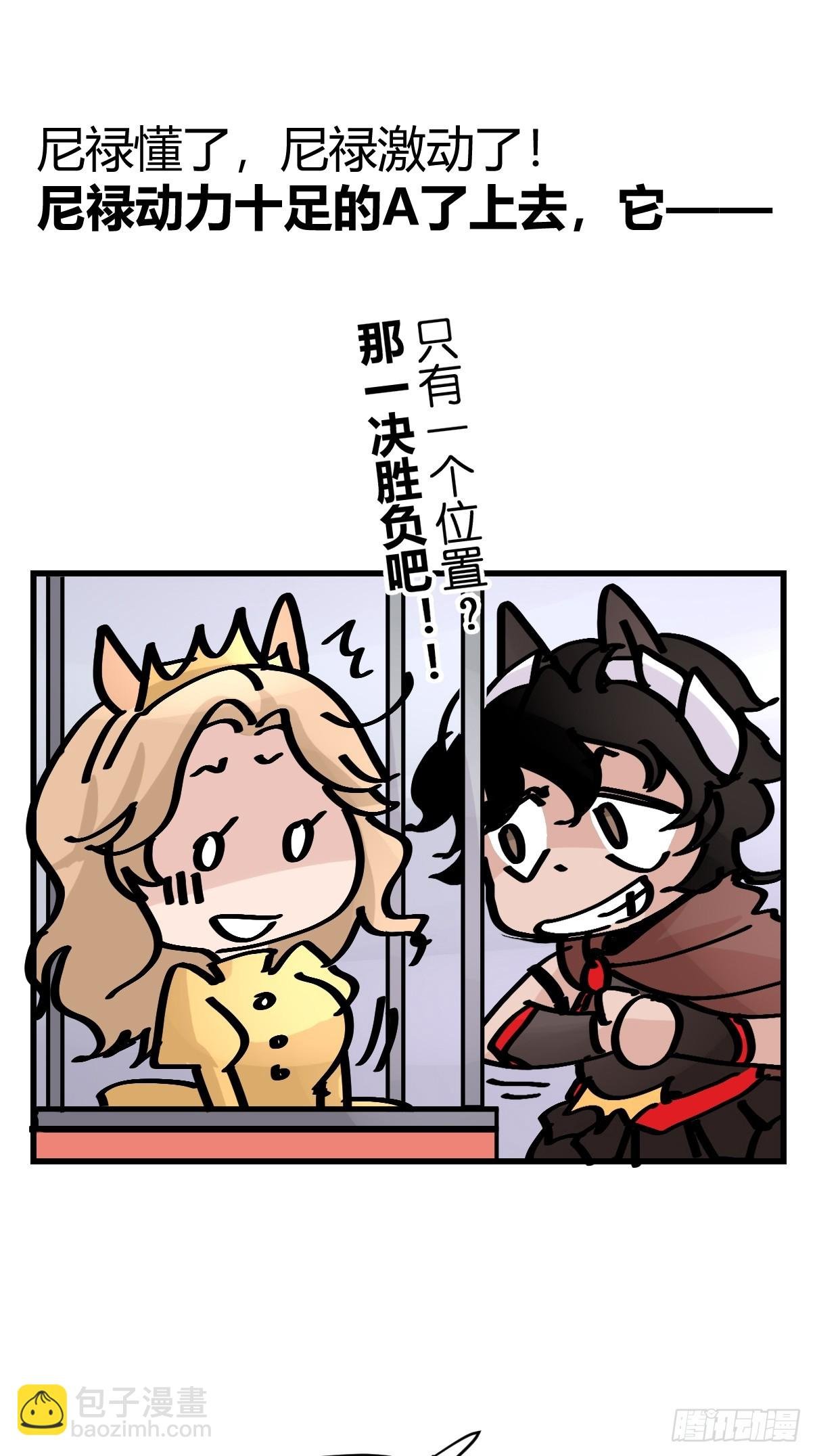 十日谈11：速度与激情·3