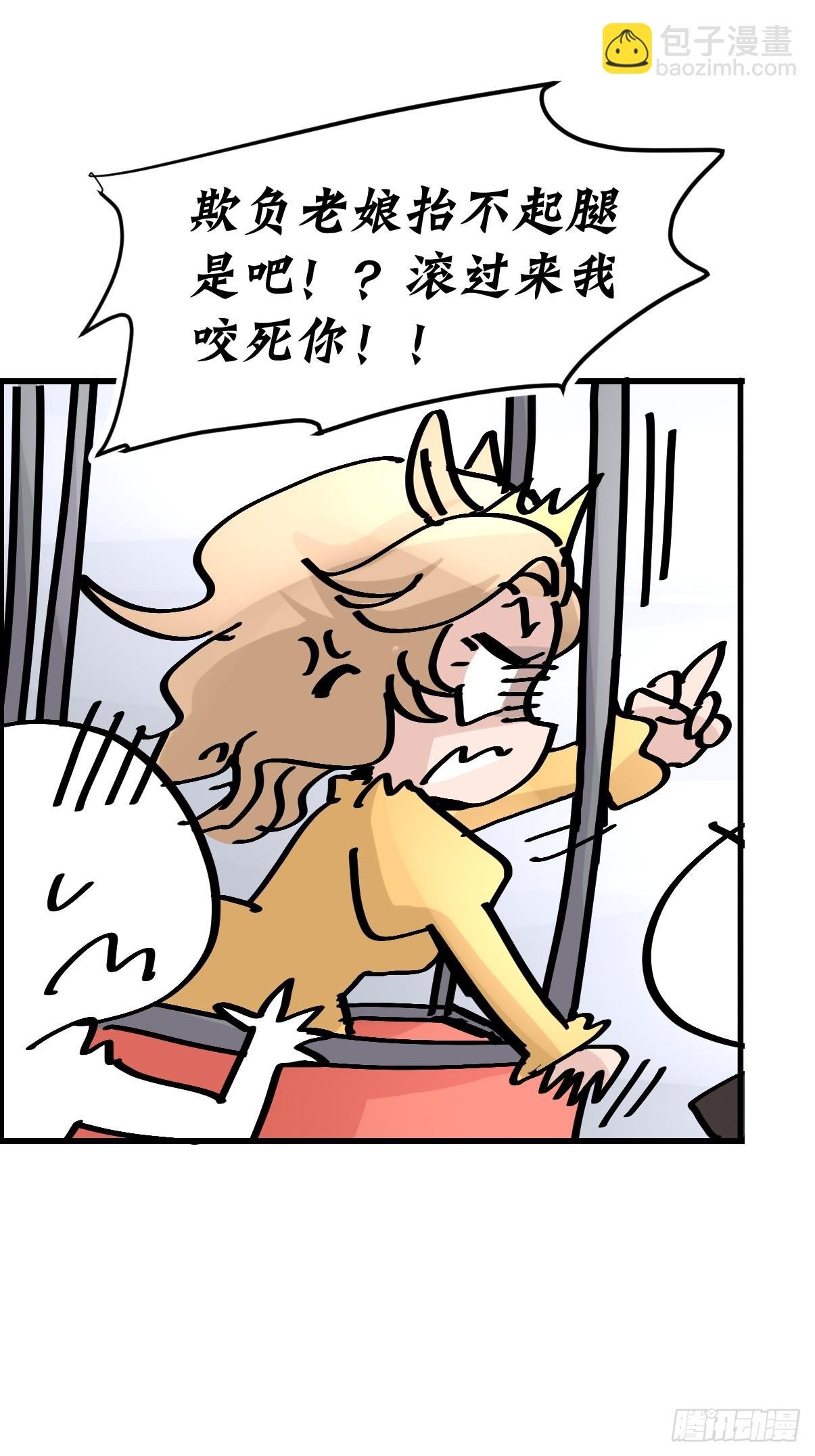 十日谈11：速度与激情·3