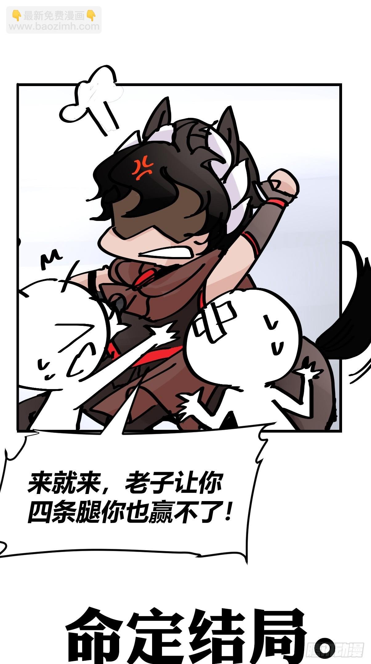 十日谈11：速度与激情·3
