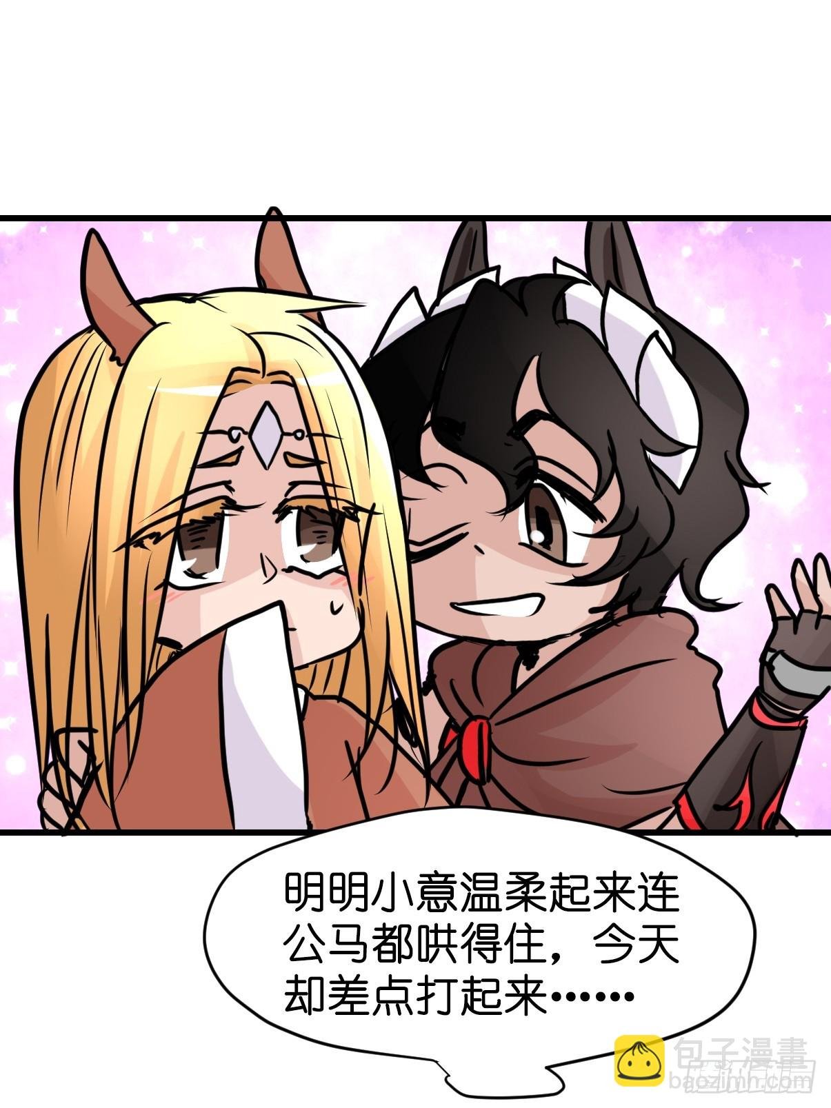 十日谈11：速度与激情·3
