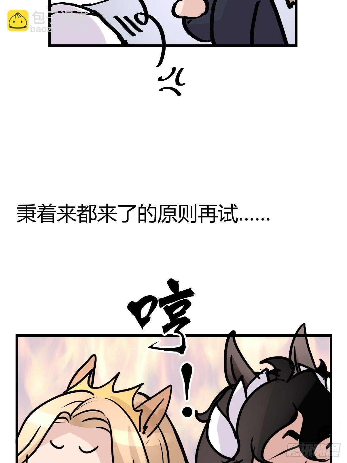 十日谈11：速度与激情·3