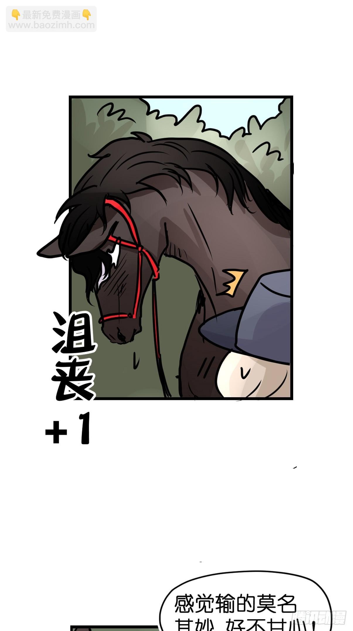十日谈11：速度与激情·3
