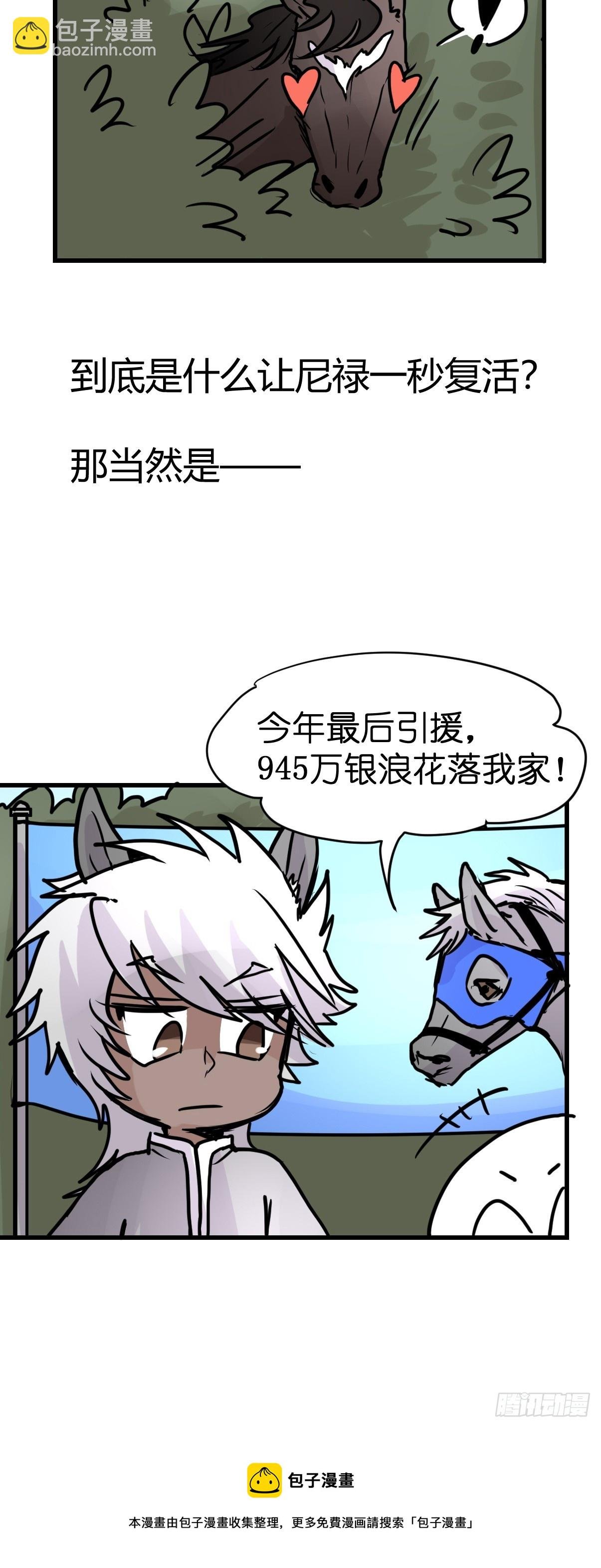 十日谈11：速度与激情·3