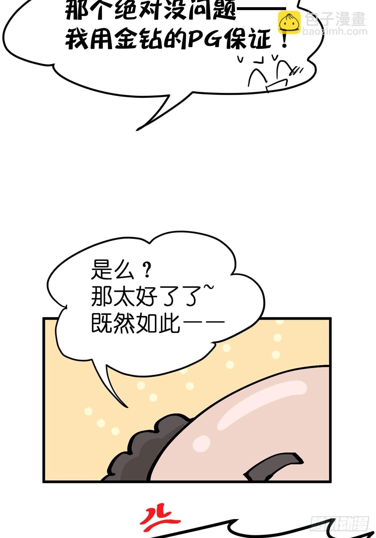 十日谈12：速度与激情·4