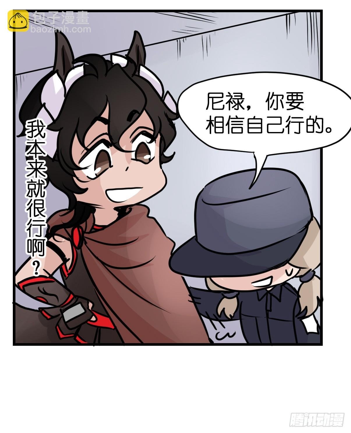 十日谈12：速度与激情·4