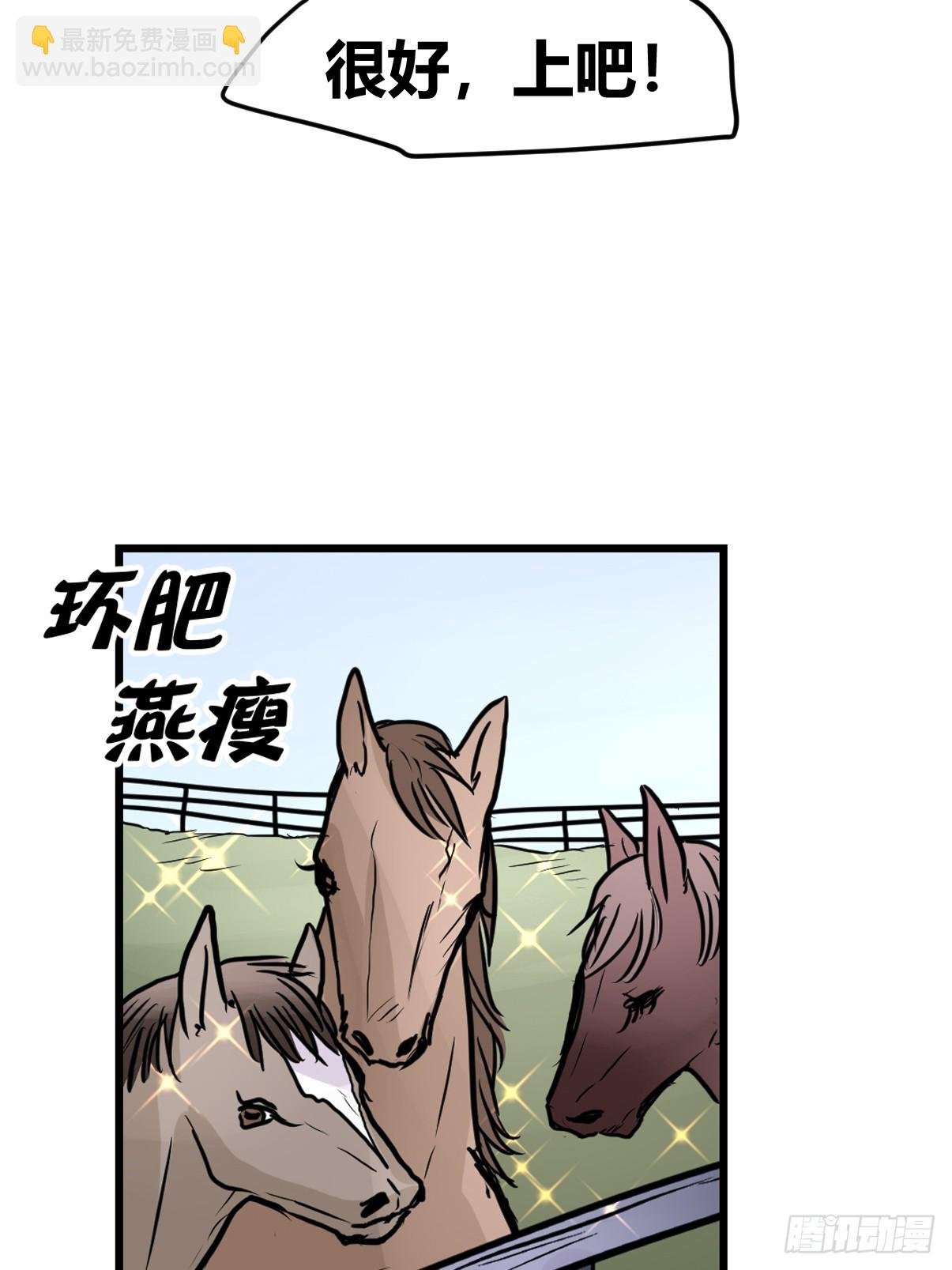 十日谈12：速度与激情·4