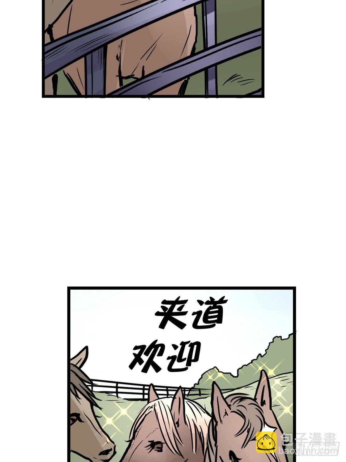 十日谈12：速度与激情·4