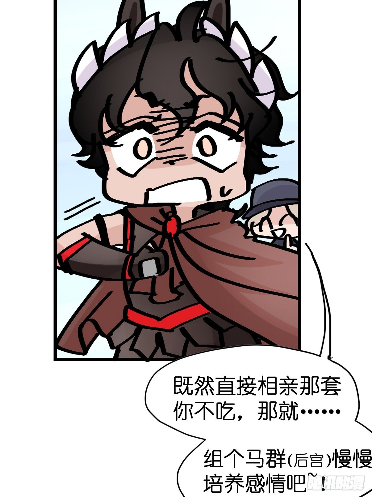 十日谈12：速度与激情·4