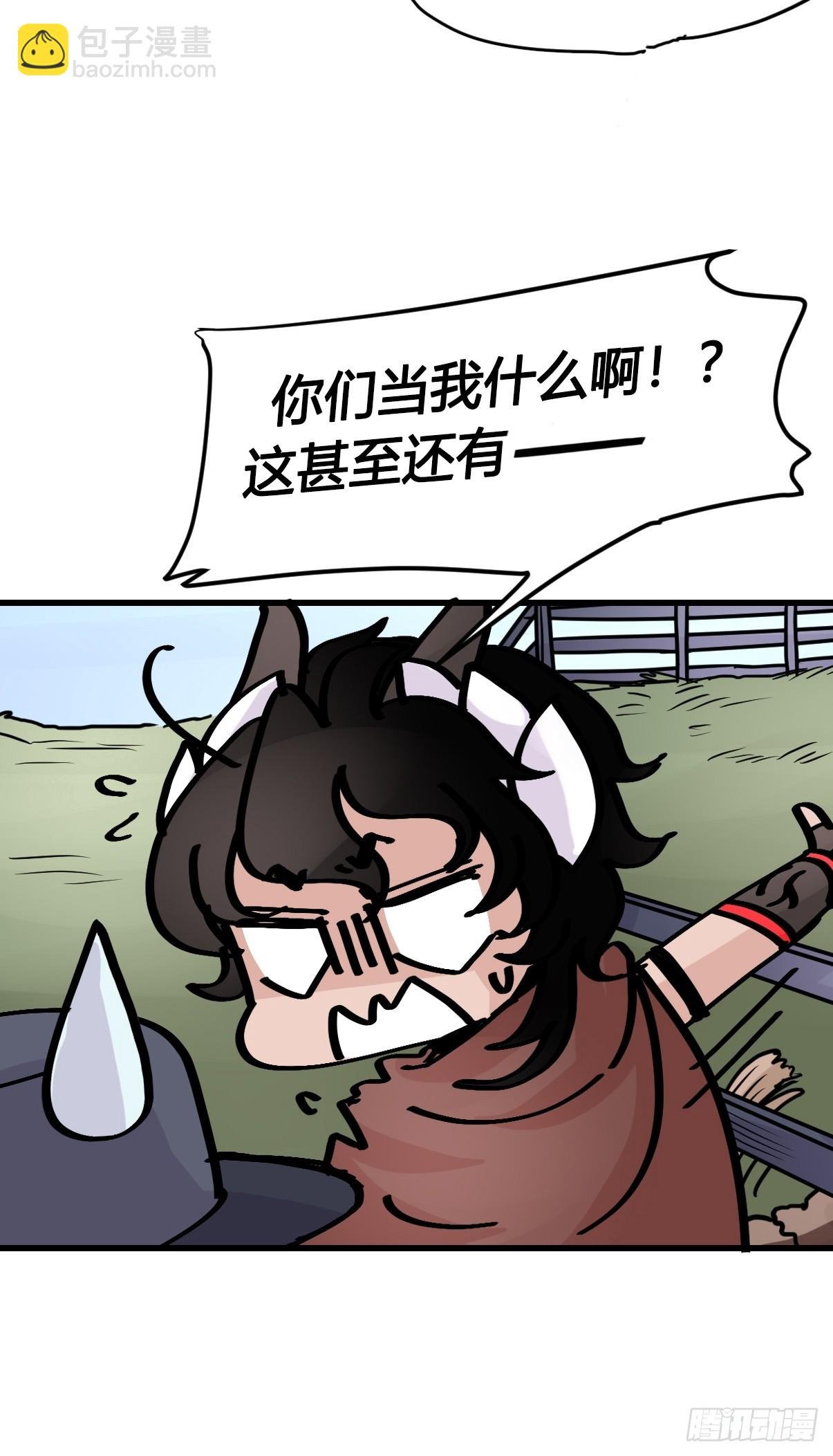 十日谈12：速度与激情·4