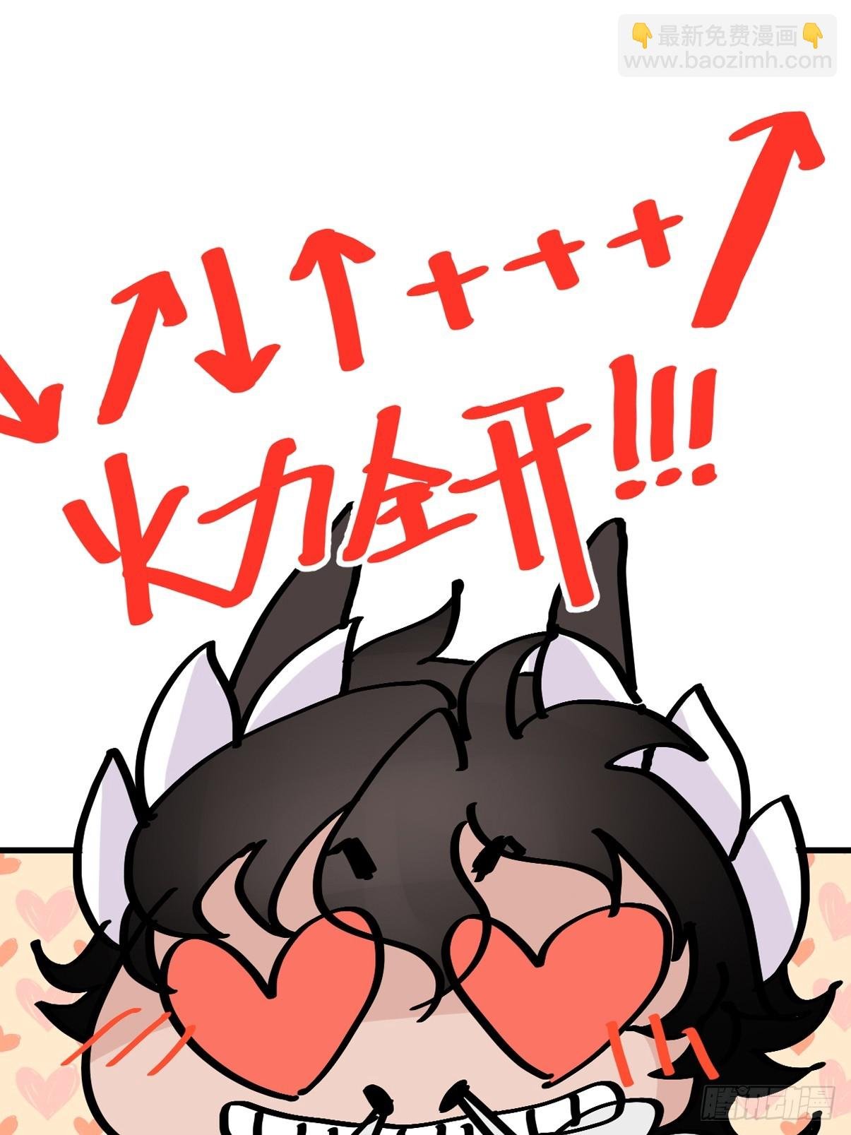 十日谈12：速度与激情·4
