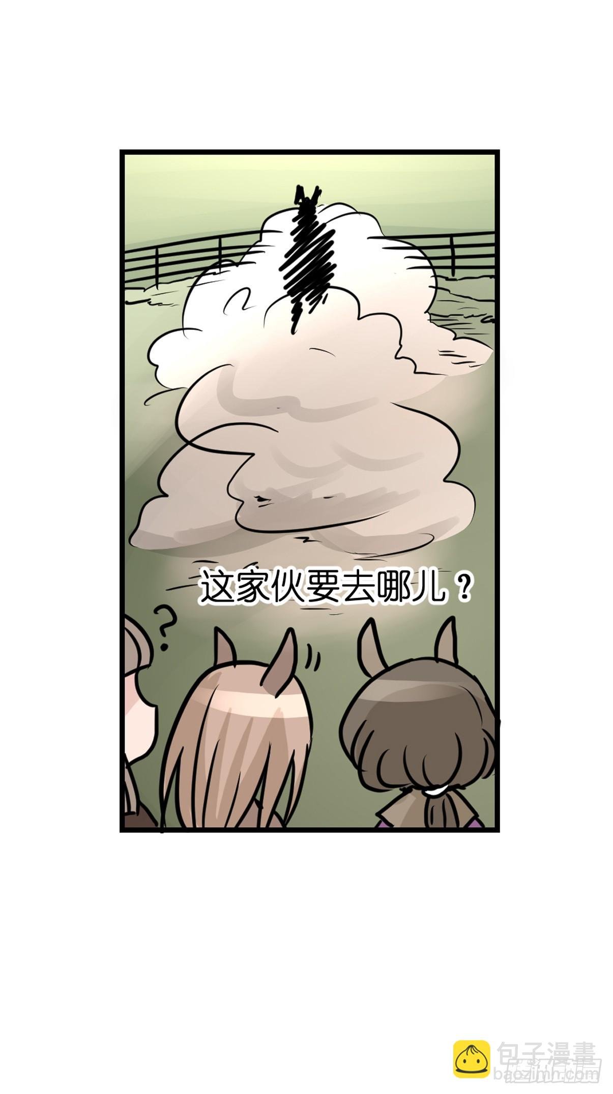 十日谈12：速度与激情·4